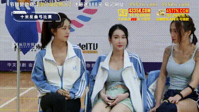 MTVSQ2-EP6 女神體育祭[EP6]箭無虛發 弦上對峙 动图预览 - 私房ACG - sifacg.com