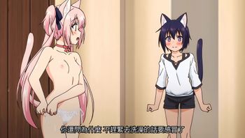 我的理想的異世界生活 1 - 私房ACG - sifacg.com