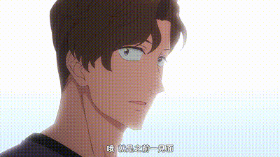 過分色氣的深見君 6 动图预览 - 私房ACG - sifacg.com