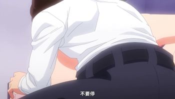 「只能觸摸一分鐘哦...」合租房的秘密規則。 2 - 私房ACG - sifacg.com