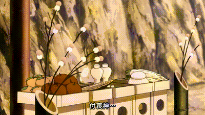 名湯「異世界溫泉」開拓記～30多歲溫泉狂熱者，轉生到悠閒的溫泉天國～ 2 动图预览 - 私房ACG - sifacg.com