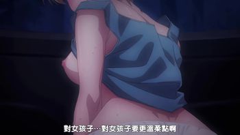 後宮露營！ 8 - 私房ACG - sifacg.com