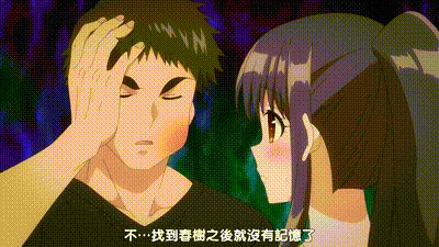 後宮露營！ 8 动图预览 - 私房ACG - sifacg.com