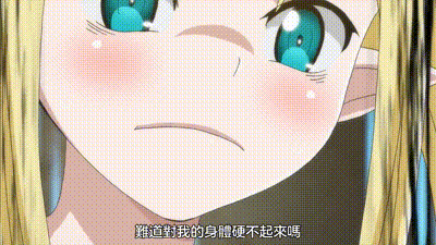 彼得·格里爾的賢者時間 3 动图预览 - 私房ACG - sifacg.com