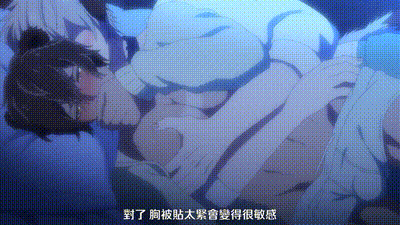 森林裡的熊先生，冬眠中。 2 动图预览 - 私房ACG - sifacg.com