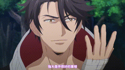 獻身給魔王伊伏洛基亞吧 2 动图预览 - 私房ACG - sifacg.com