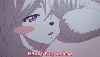 弩級戰隊HXEROS 6 - 私房ACG - sifacg.com