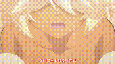 弩級戰隊HXEROS 6 动图预览 - 私房ACG - sifacg.com