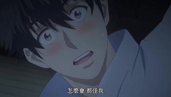 巨人族的新娘 7 - 私房ACG - sifacg.com