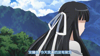 緣之空 3 动图预览 - 私房ACG - sifacg.com