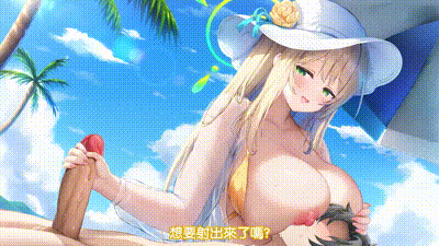 [Sayika] Nonomi ノノミ [中文字幕] 动图预览 - 私房ACG - sifacg.com