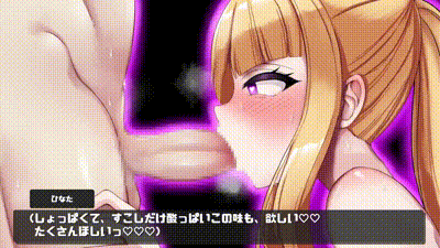 [どろっぷす!] 侵蝕のヒプノシス 生徒会再建編 モーションアニメ 动图预览 - 私房ACG - sifacg.com