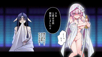 [survive] 蝕まれし月の雫～身代わりとなった巫女は快楽の海に果てる～ モーションコミック版 动图预览 - 私房ACG - sifacg.com