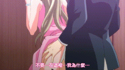 25歲的女高中生 4 动图预览 - 私房ACG - sifacg.com