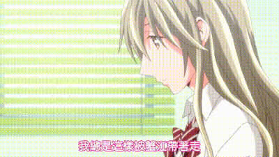 25歲的女高中生 9 动图预览 - 私房ACG - sifacg.com