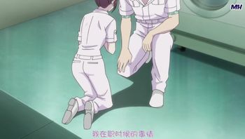 甜蜜懲罰～我是看守專用寵物 6 - 私房ACG - sifacg.com