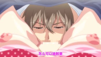 末班車後，和上司在膠囊旅館裡，感受微熱的激情之夜 6 - 私房ACG - sifacg.com