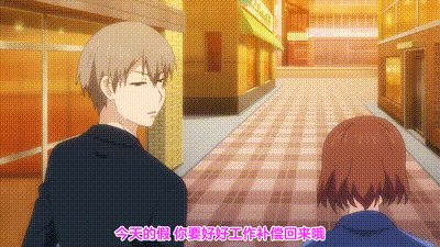 末班車後，和上司在膠囊旅館裡，感受微熱的激情之夜 9 动图预览 - 私房ACG - sifacg.com