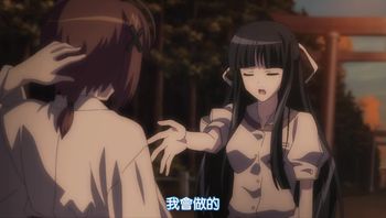 緣之空 4 - 私房ACG - sifacg.com