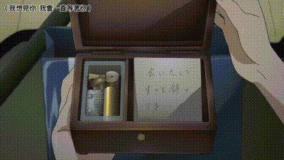 緣之空 4 动图预览 - 私房ACG - sifacg.com