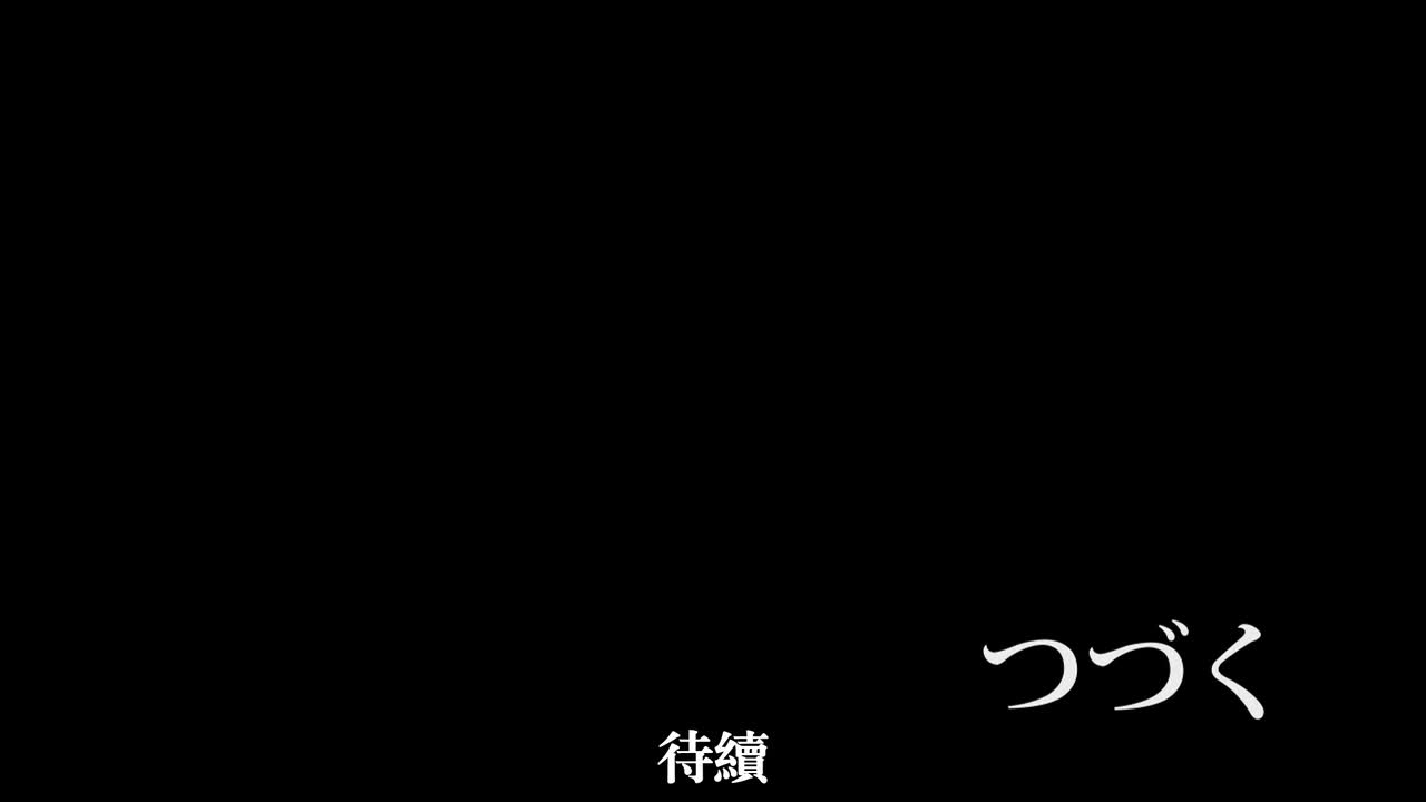 视频详情图 4 - 私房ACG - sifacg.com