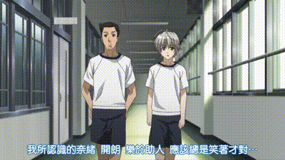 緣之空 8 动图预览 - 私房ACG - sifacg.com