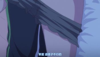 Overflow 歐-巴-來洗澡 2 - 私房ACG - sifacg.com