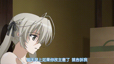 緣之空 10 动图预览 - 私房ACG - sifacg.com