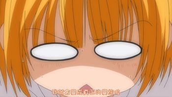 人家一點都不喜歡啦！ 2 - 私房ACG - sifacg.com