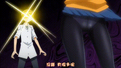 人家一點都不喜歡啦！ 6 动图预览 - 私房ACG - sifacg.com