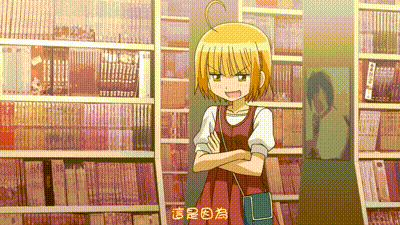 人家一點都不喜歡啦！ 7 动图预览 - 私房ACG - sifacg.com