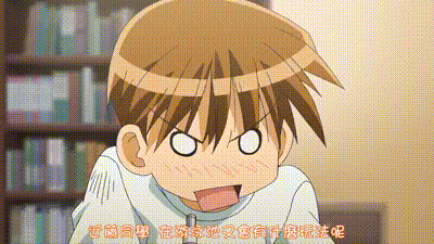 人家一點都不喜歡啦！ 8 动图预览 - 私房ACG - sifacg.com