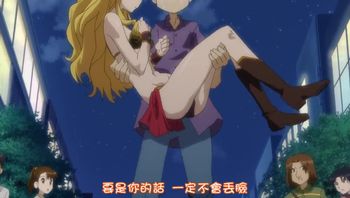 人家一點都不喜歡啦！ 11 - 私房ACG - sifacg.com