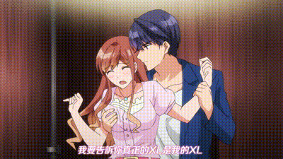 XL上司 4 动图预览 - 私房ACG - sifacg.com