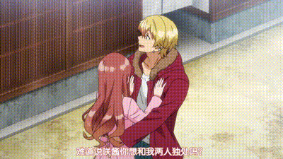 XL上司 7 动图预览 - 私房ACG - sifacg.com