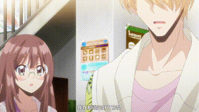 用我的手指來擾亂吧。～在打烊後僅剩兩人的沙龍…～ 5 动图预览 - 私房ACG - sifacg.com