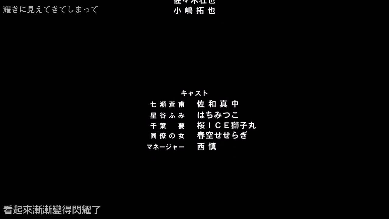 视频详情图 4 - 私房ACG - sifacg.com