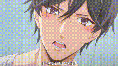 用我的手指來擾亂吧。～在打烊後僅剩兩人的沙龍…～ 6 动图预览 - 私房ACG - sifacg.com