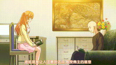 與僧侶交合的色慾之夜 8 动图预览 - 私房ACG - sifacg.com