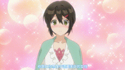 裙子的下面有野獸 7 动图预览 - 私房ACG - sifacg.com