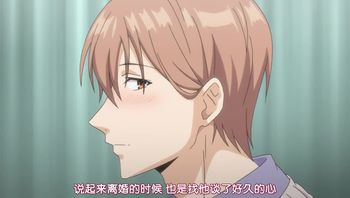 就算是爸爸、也想做 7 - 私房ACG - sifacg.com