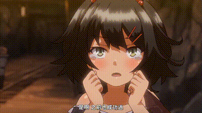 魅魔★連結！ 2 动图预览 - 私房ACG - sifacg.com