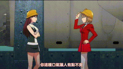 底嬌娃藍華：處女任務 1 动图预览 - 私房ACG - sifacg.com