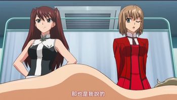 底嬌娃藍華：處女任務 2 - 私房ACG - sifacg.com