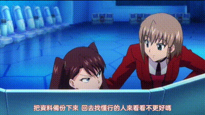 底嬌娃藍華：處女任務 3 动图预览 - 私房ACG - sifacg.com