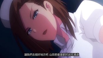 榨精病棟 5 - 私房ACG - sifacg.com