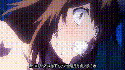 榨精病棟 5 动图预览 - 私房ACG - sifacg.com