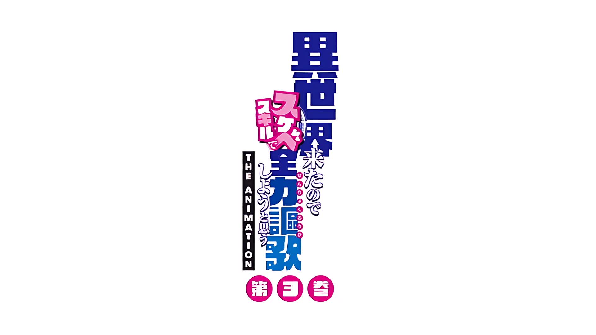 视频详情图 4 - 私房ACG - sifacg.com