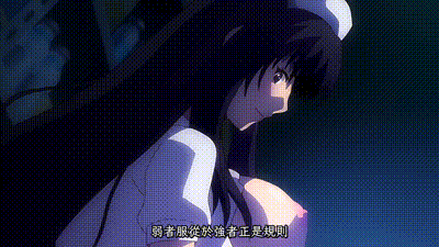 榨精病棟 8 动图预览 - 私房ACG - sifacg.com