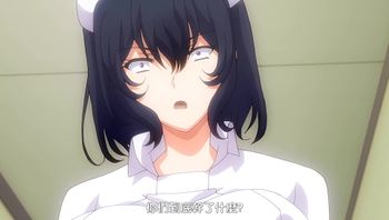 榨精病棟 9 - 私房ACG - sifacg.com